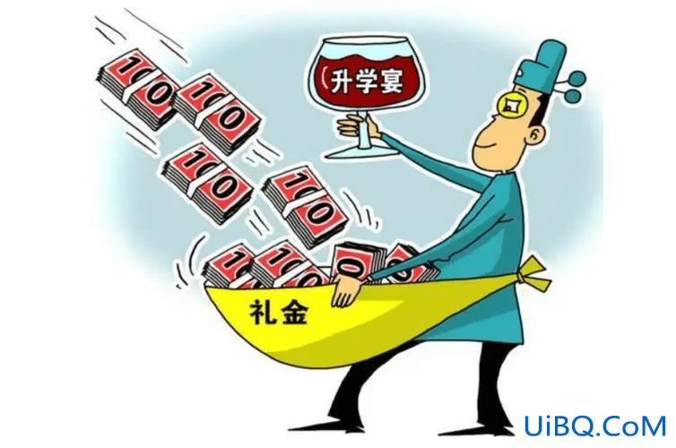 如何看待高考升学制度 高考升学宴该不该办该不该收礼？