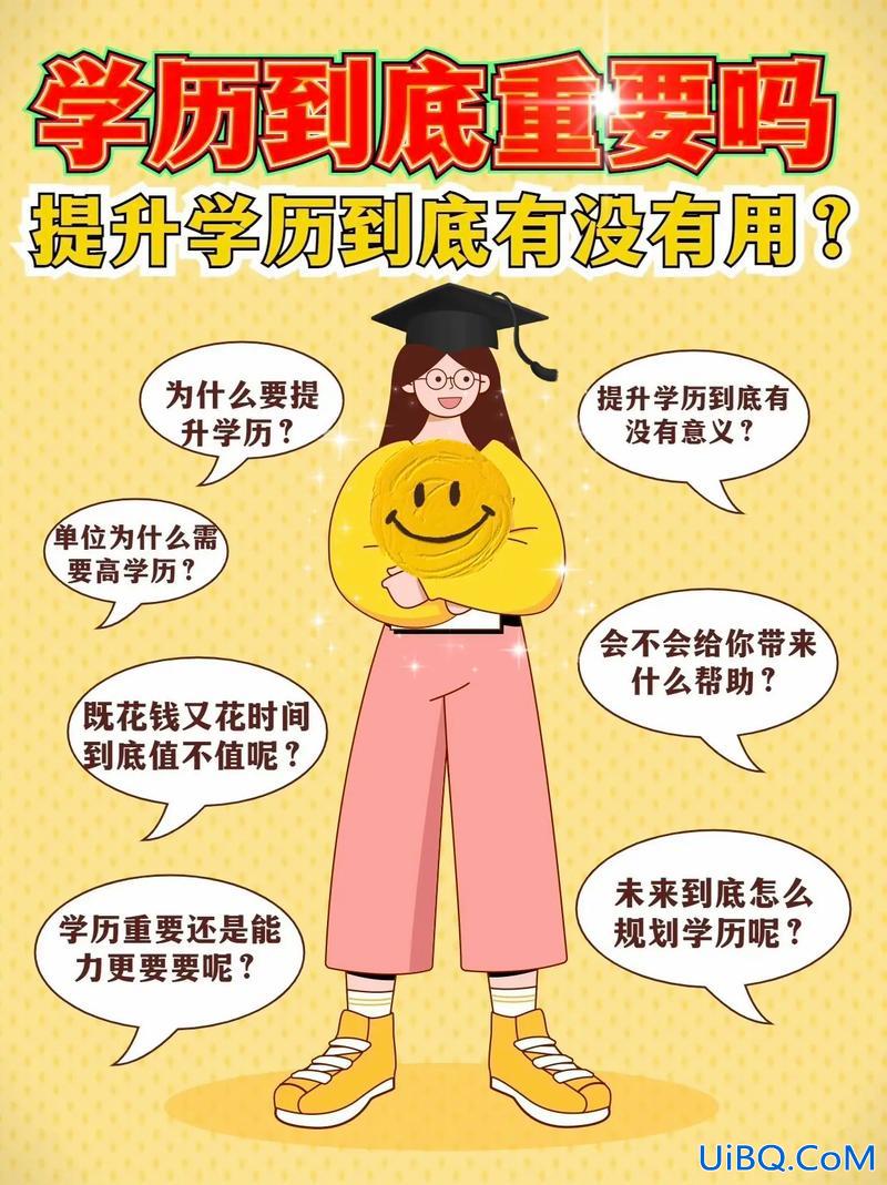 提升学历中专生 中专毕业，提升一下学历，到底有没有必要？