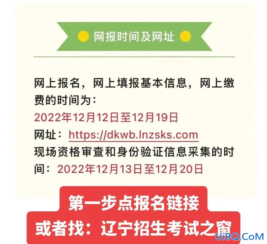 专升本咨询电话(专升本考试服务中心是干嘛的)？