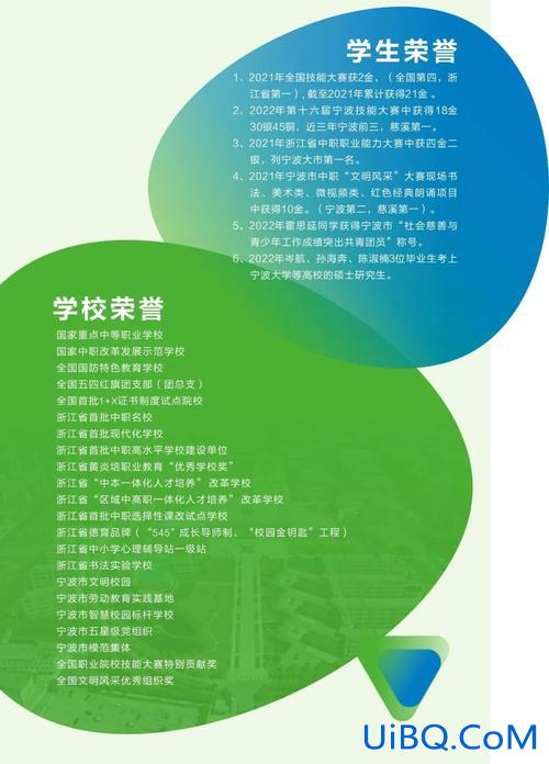 慈溪行知中专能升学吗(宁波行知中等职业学校能考大学吗)？