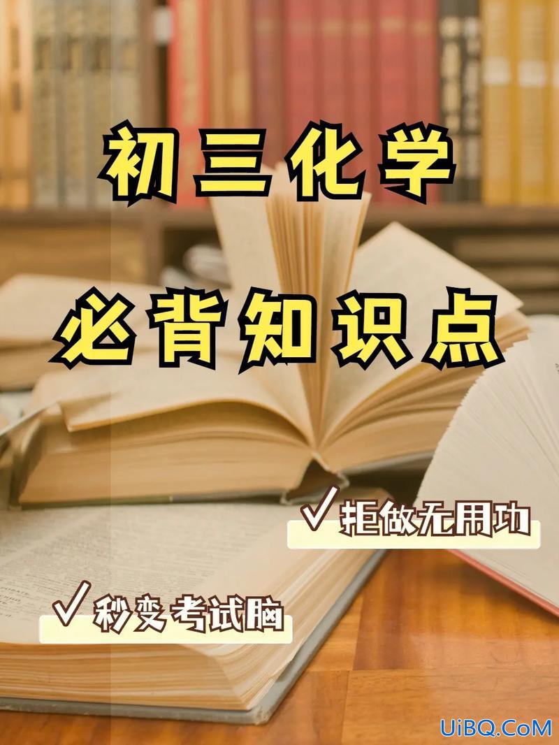 初三升学补课？初三补课最好补哪几科？