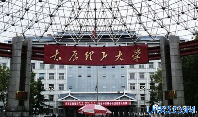 太原学院不让专升本 太原理工大有专升本嘛？