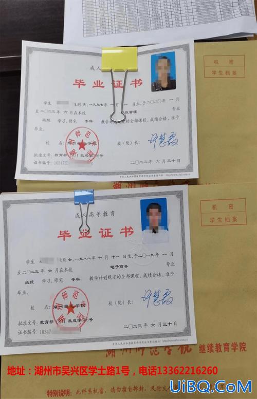 湖州提升学历报考中心(湖州人才码怎么申请)？