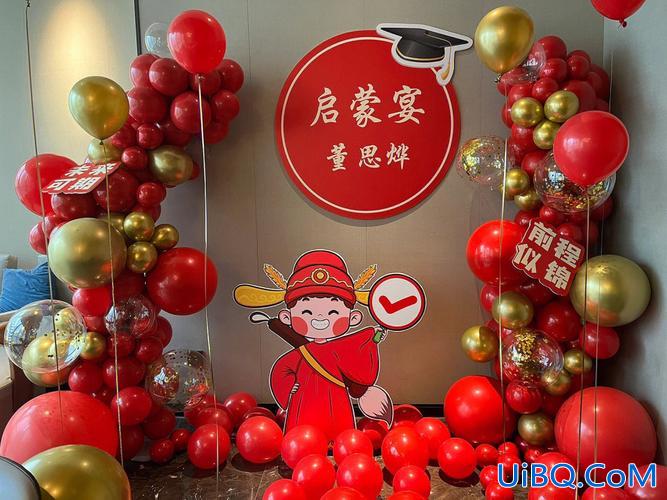 升学宴大屏气球布置 办升学宴酒席注意事项和细节？
