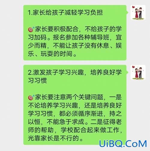 如何提升学习效率的建议，班级学习氛围差怎么办，怎么才能提高学习效率？