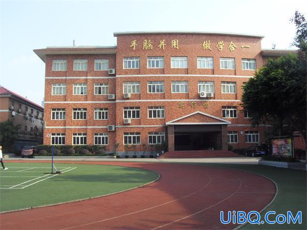 重庆渝中区升学历正规机构？重庆渝中职业教育中心到底怎么样？