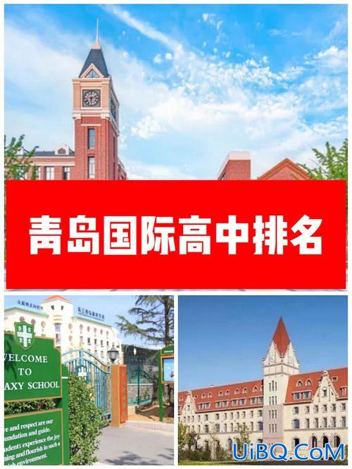 墨尔文升学率 青岛墨尔文中学学费贵吗大概多少一年？