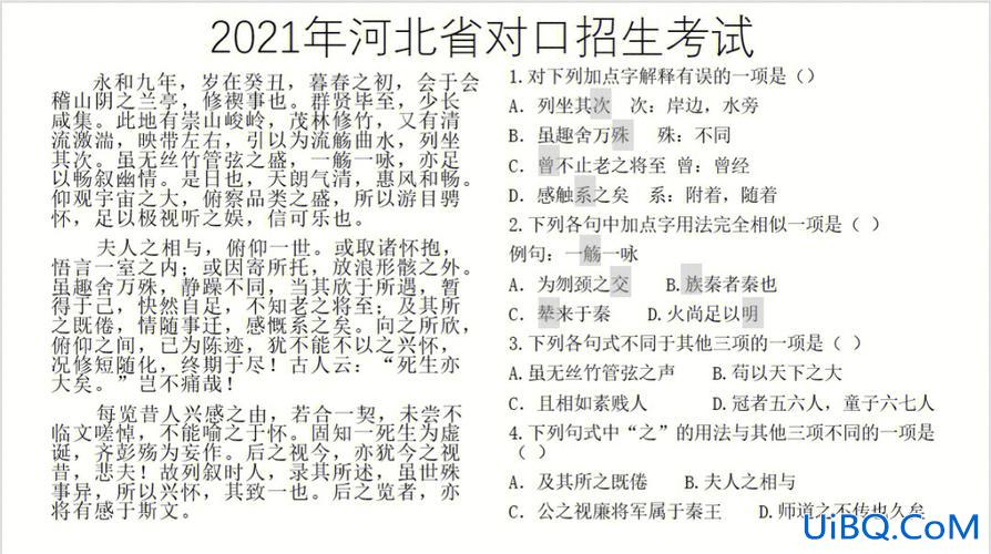 升学教育学费能返回多少(文赢对口升学费用多少)？