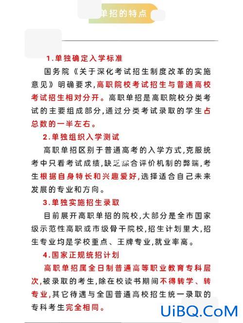 单招对口升学刘老师(报了高职单招还能参加对口升学吗)？