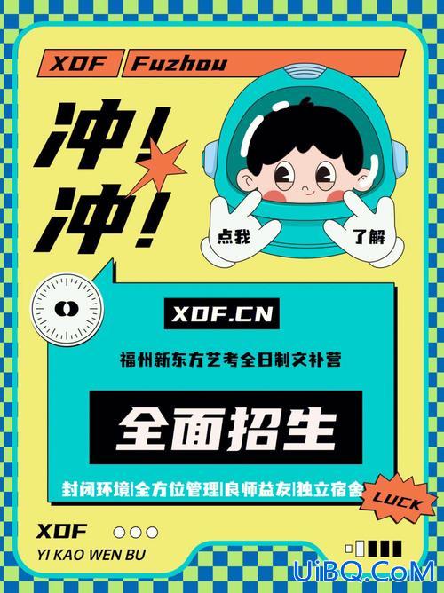 升学教育对比尚德教育(福建升学机构排名)？