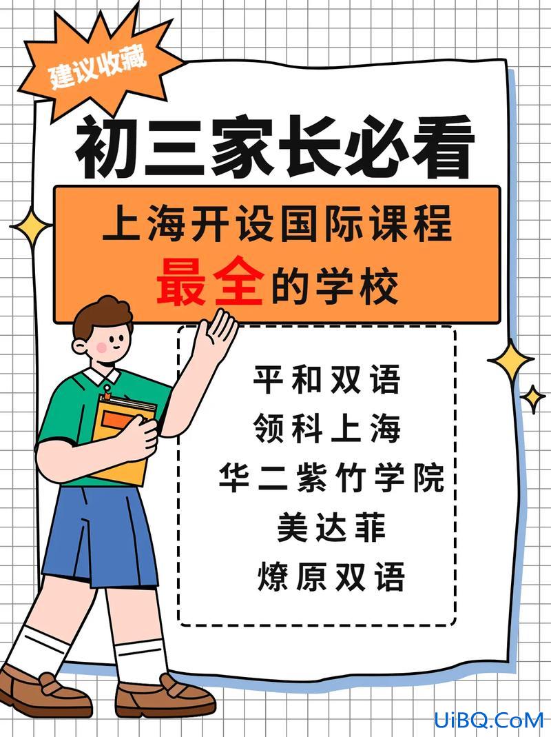 平和国际学校升学率，平和双语学校到底多难进？