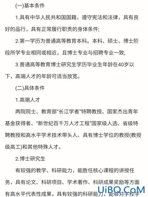 南阳师范学院对口升学，南阳师范学院外校人怎么进？