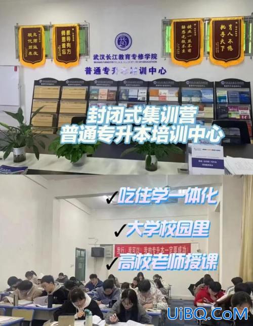 昆明专升本培训学校？昆明有哪些靠谱的专升本培训机构？