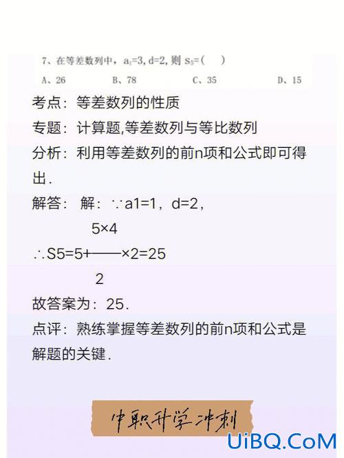 安徽对口升学试卷真题 安徽中专对口升学可以考哪些本科？