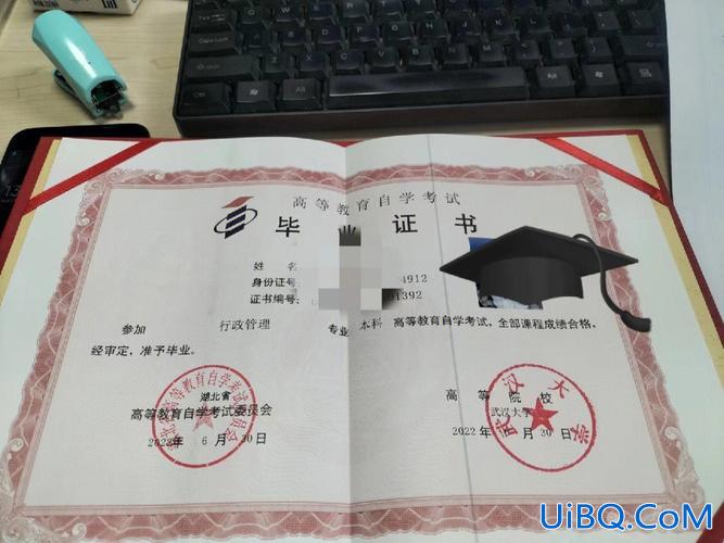 武汉大学专升本自考(武汉大学还能自考)？