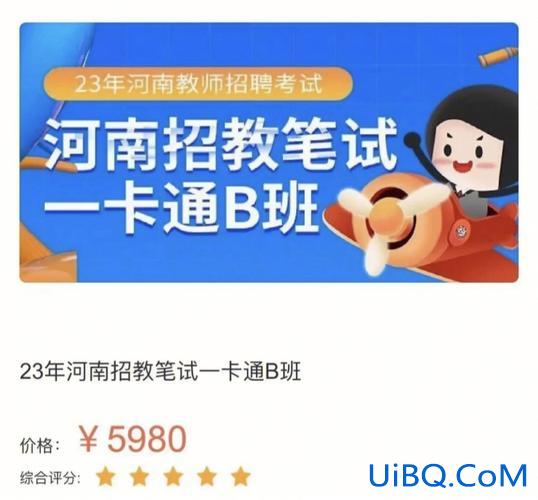 升学指一卡通？北京高中有一卡通吗？
