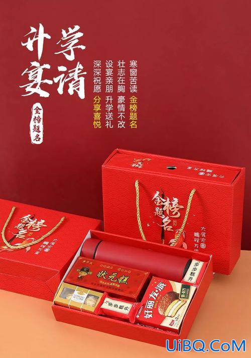 升学回礼实际点的东西？升学宴回礼礼品有哪些？