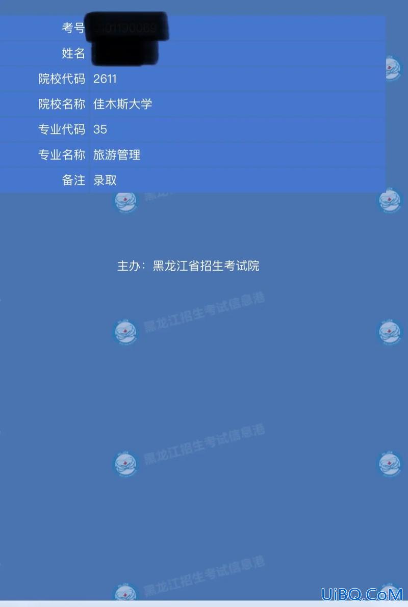 2017佳木斯大学专升本(佳木斯大学可以有高升本吗)？