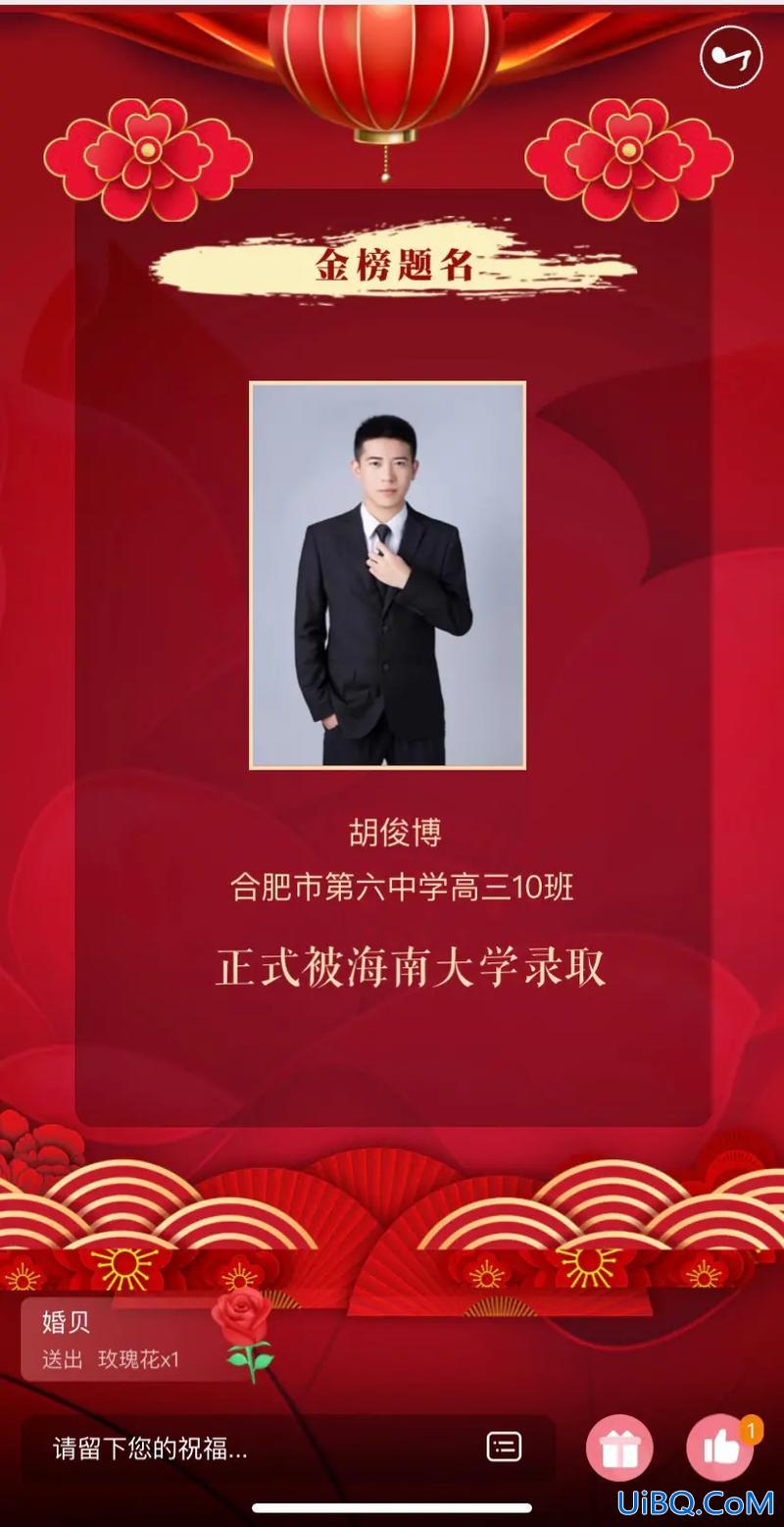 升学子女职工谈话提醒(升学宴提醒谈话表态)？