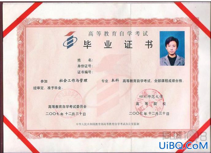 成考专升本函授，函授专升本是什么意思？
