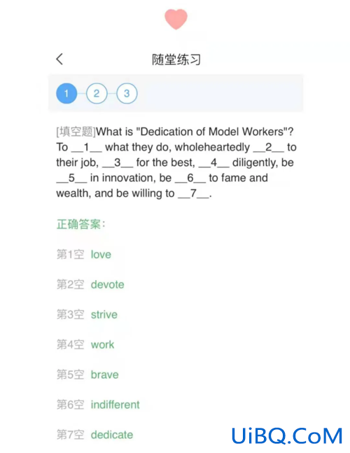 学习通本校升学如何改学号？学生号和学号一样吗？