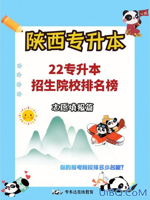 陕西能源学院专升本 陕西能源学院护理能升本吗？