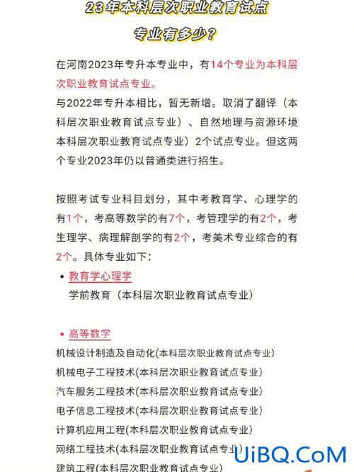 绍兴市专升本，绍兴市职教中心能上大学吗？