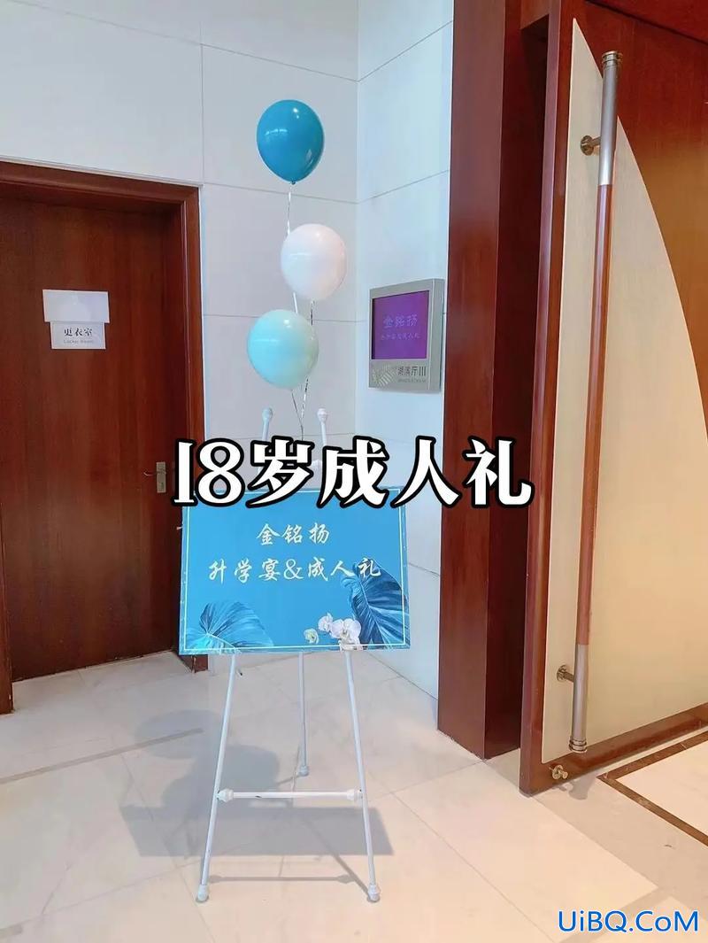 成人礼升学宴流程？18岁成人礼和升学宴要一起办嘛？