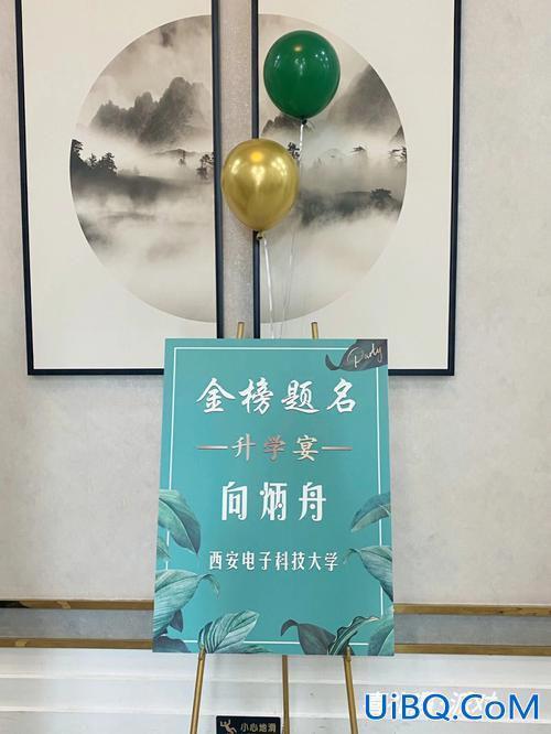 升学宴带同学去哪儿玩？升学宴酒店推荐？