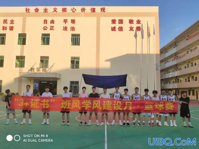 技能高考升学强化班 怎样才能提高篮球技能？