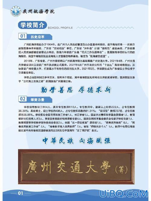广东中专毕业对口升学难吗(广东3+2专本连读的转段考试难吗)？