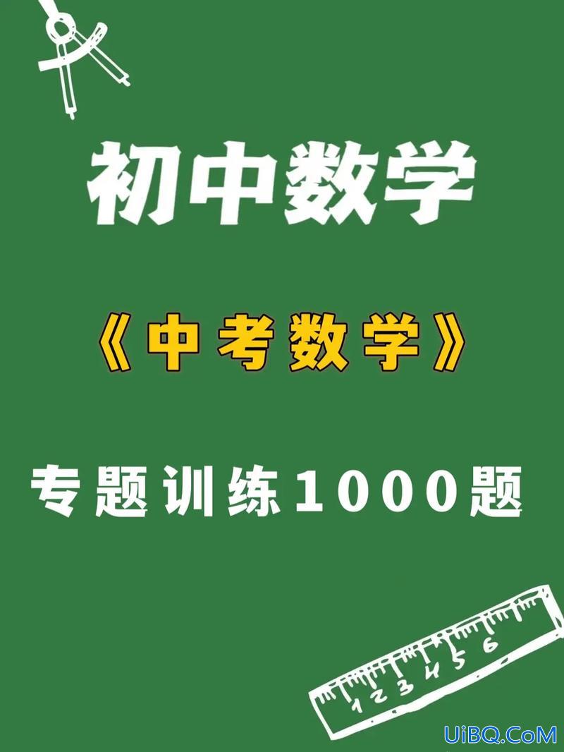 宁波初中历年升学率数学，2023宁波中考数学难吗？