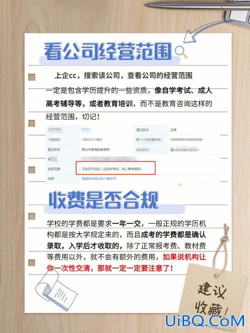 提升学历网络课怎么上，提升学历要怎么报名，要什么条件？