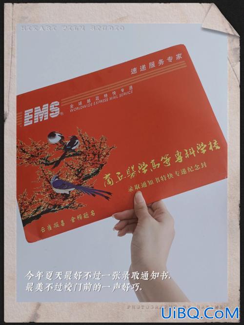 升学通知书是什么 中职对口升学录取通知书什么时候才能收到？