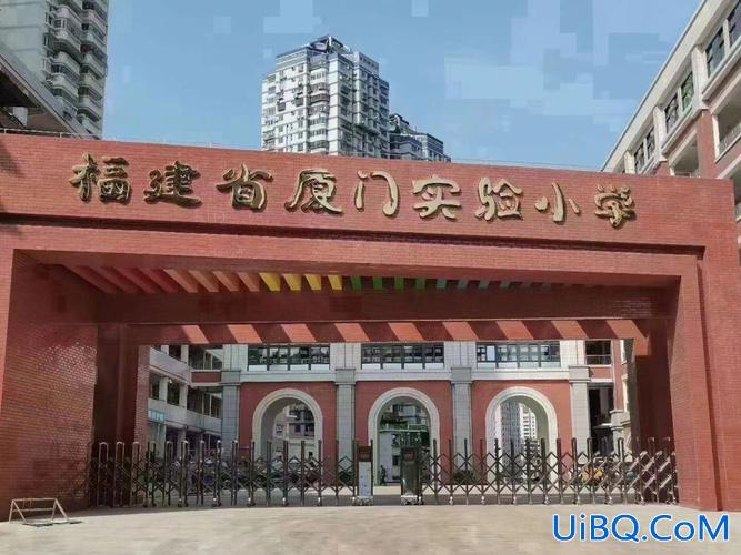 厦门实验小学升学时间安排 厦门实验小学学生几点到校？