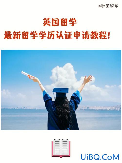 留学生需要升学历吗，出国有学历要求吗？