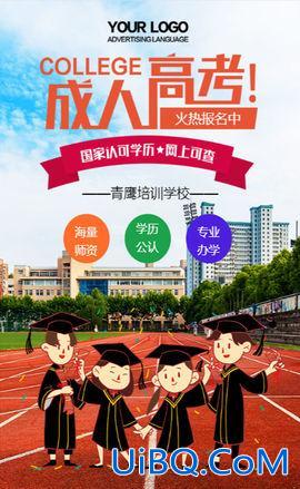 升学教育成人高考？升学宴暨成人礼家长致欢迎词？