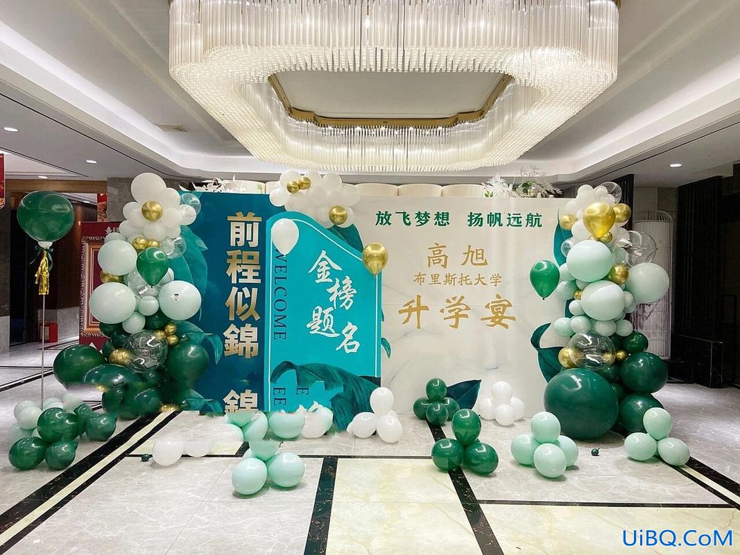 升学宴布置背景图(小型简单升学宴需要布置吗)？