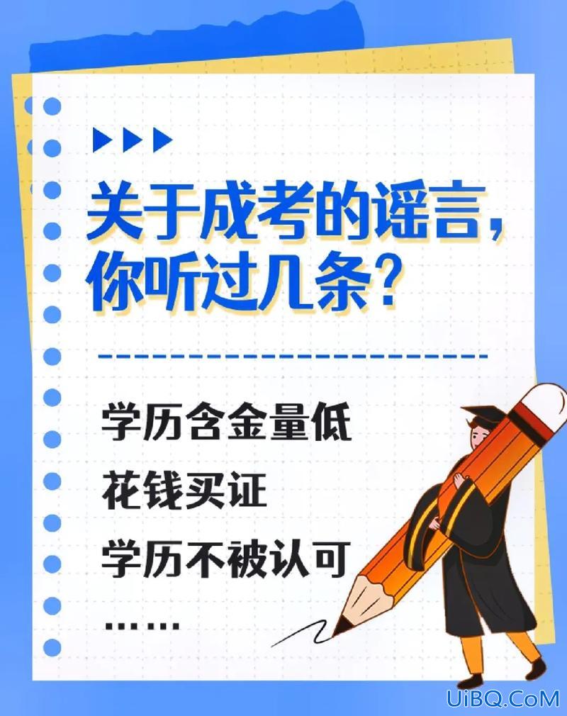成人高考还能升学历吗，参加成人高考后获得本科学历能继续深造吗？