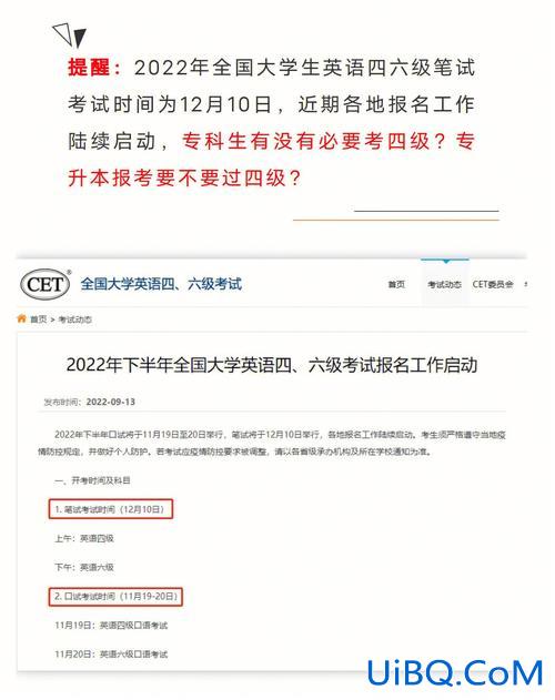 专升本英语没过线，专升本没成功会怎么样？