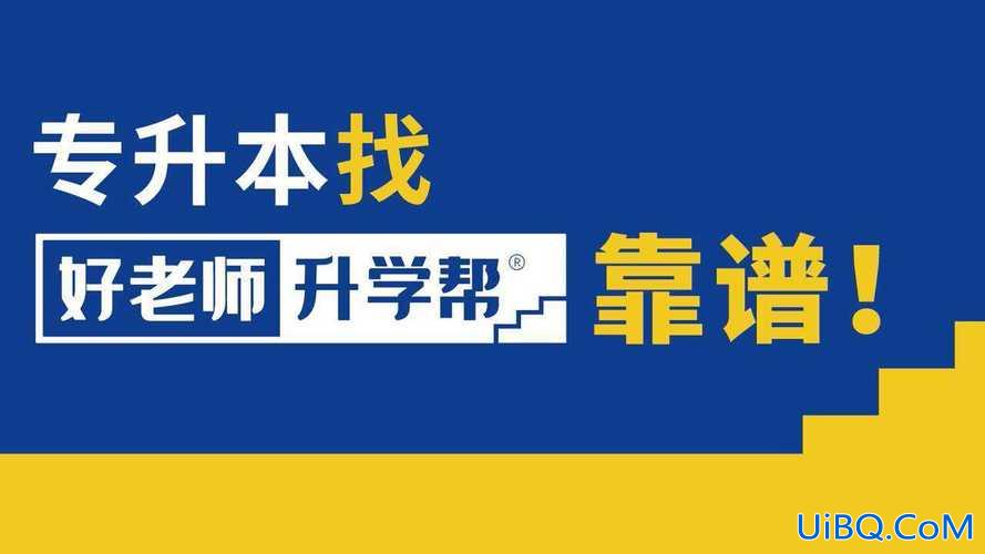 好老师升学帮杭州校区？杭州中复哪里好？