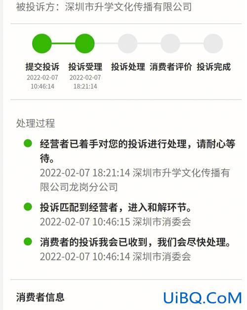升学教育怎么样取消激活 有升学一网通的卡，没激活，可以退吗？