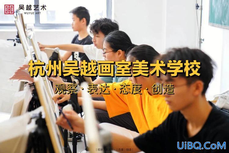 杭州画室升学率排名 杭州十大排名画室-杭州十大排名画室最好的是哪个？