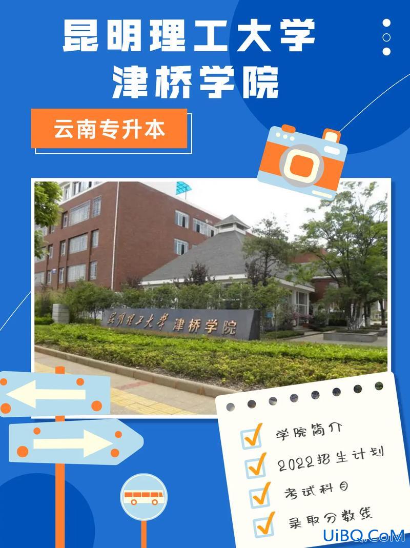昆理工专升本，昆明理工大学可以转专业吗？