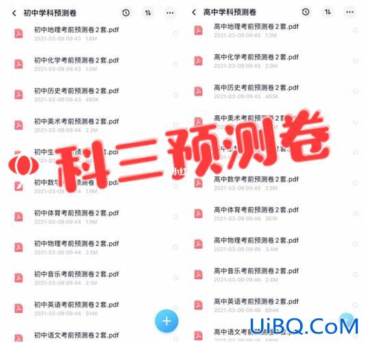 升学培训机构好不好(升学联盟押题卷有用吗)？