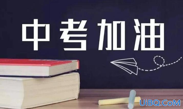 高中升学考试是考试？什么是升学考试？