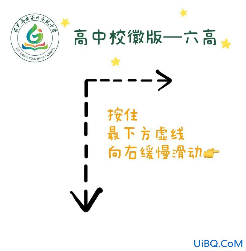 葫芦岛六初级中升学 葫芦岛都有哪些公立高中？