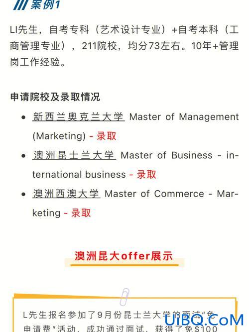 人在美国需要提升学历吗，大专生依靠出国提升学历到底可靠吗有用吗？