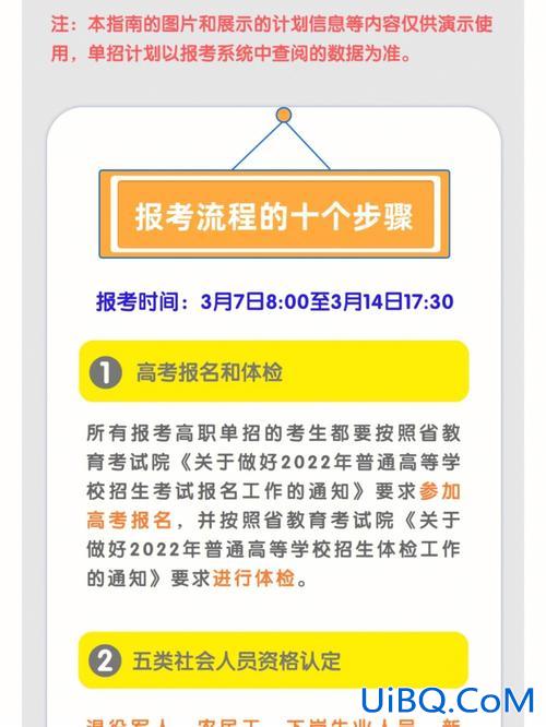湖南单招升学李老师(湖南单招填报志愿怎么算成功)？