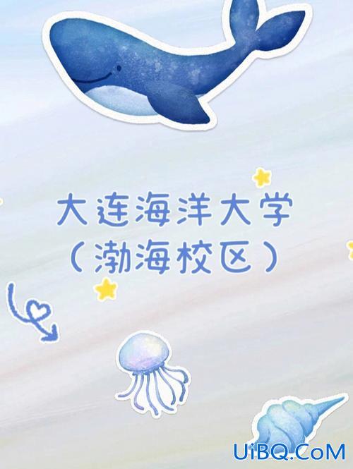 大连海洋大学升学途径分析，大连海洋大学航海技术怎样好就业大连海洋大？